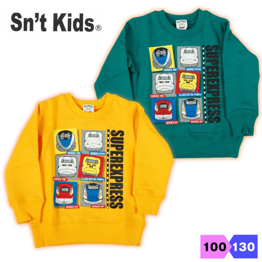 新幹線 トレーナー 起毛 子供 キッズ 男の子 電車 ドクターイエロー