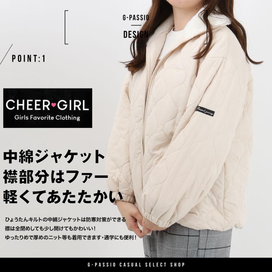 チアガール ジャケット 中綿 キッズ 女の子 ブルゾン キルト ファー 襟 