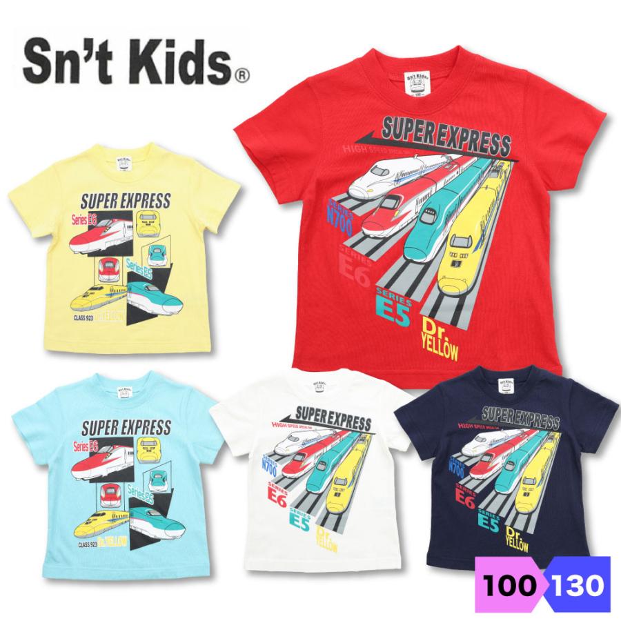 新幹線 Tシャツ 半袖 子供 キッズ 男の子 電車 ドクターイエロー