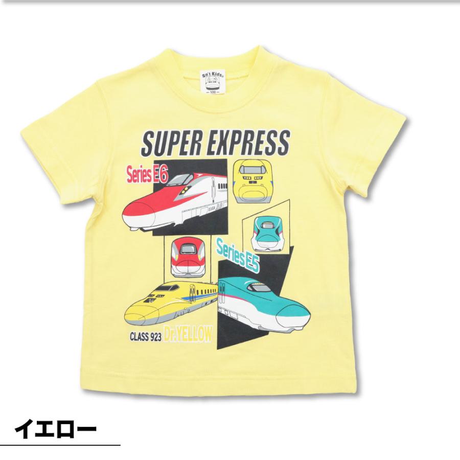 新幹線 Tシャツ 半袖 子供 キッズ 男の子 電車 ドクターイエロー