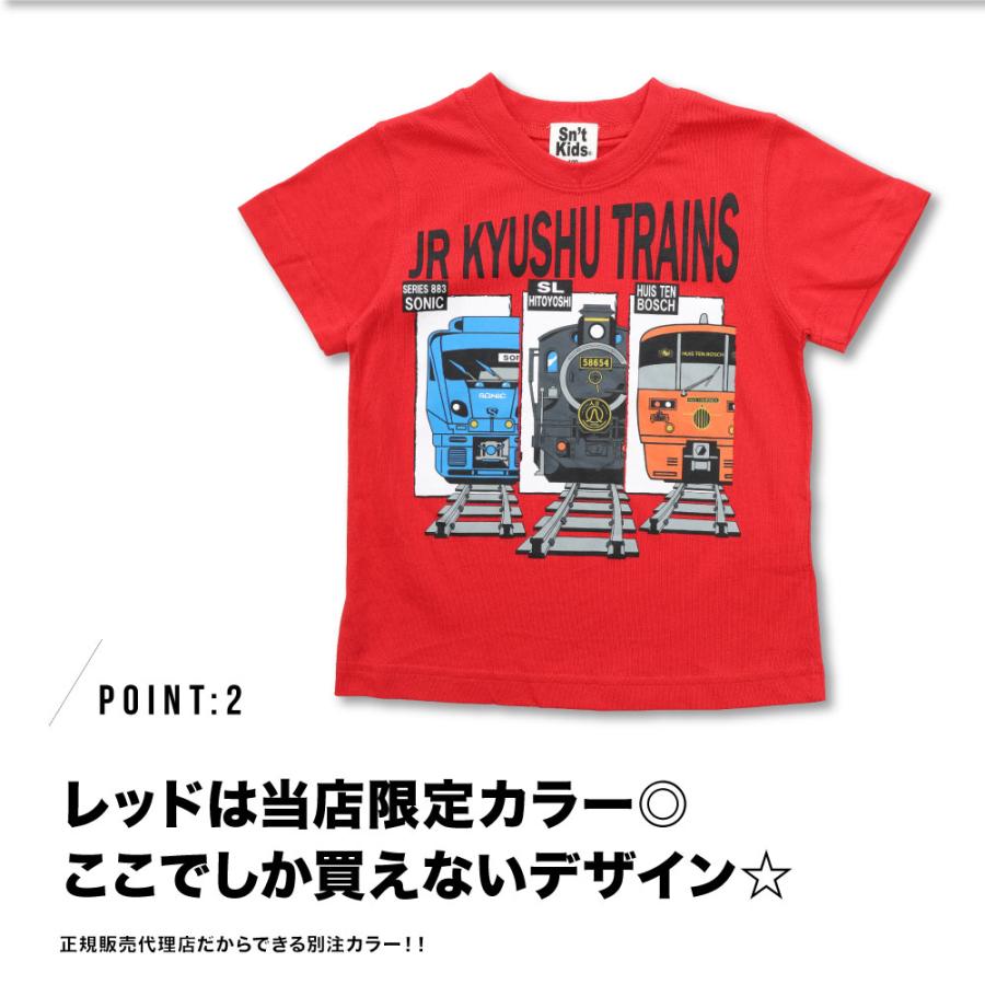 新幹線 JR九州 Tシャツ 半袖 子供 キッズ 男の子 電車 綿100% 100 110