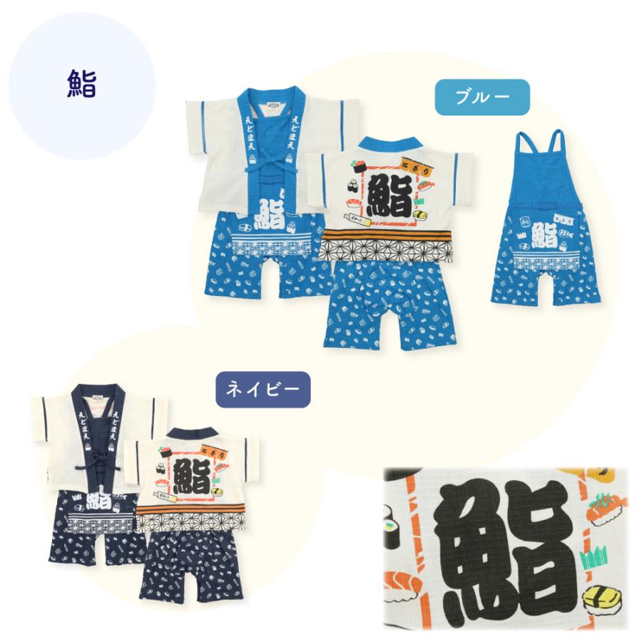 ベビー はっぴ 法被 甚平 キッズ 赤ちゃん男の子女の子 お祭り