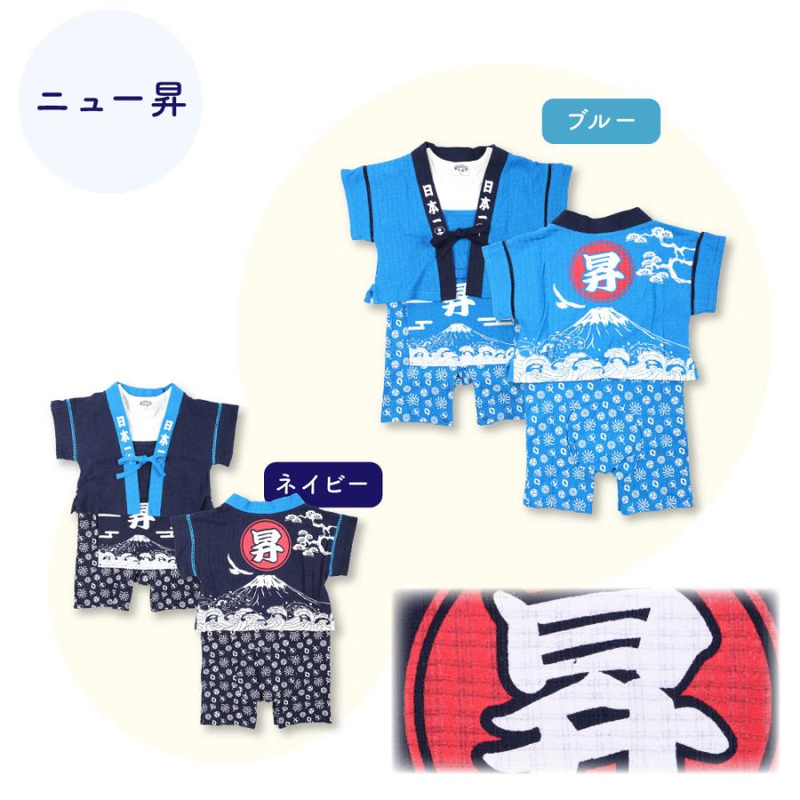 本造り はっぴスーツ ベビー はっぴ 法被 甚平 キッズ 赤ちゃん男の子