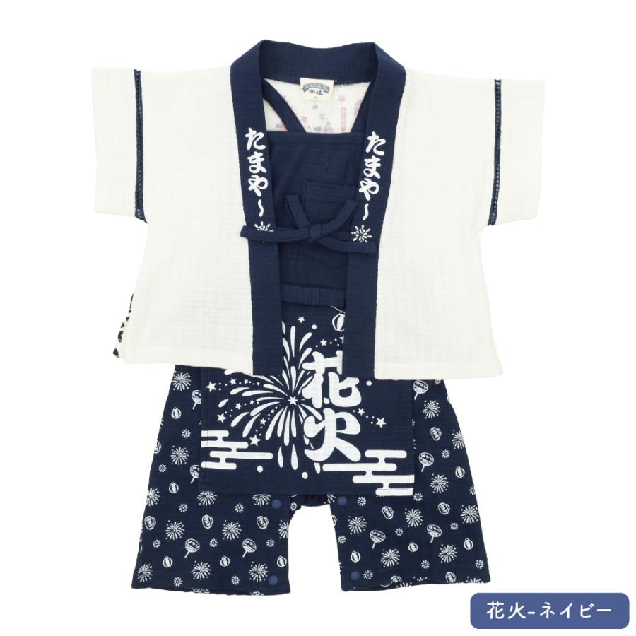 本格的　お祭り8点セット　法被　美品　江戸一　子供用　2〜3才　男の子 51fX6L0Y8+L.jpg