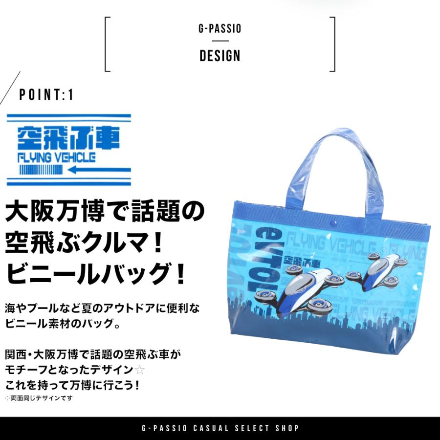 (本日価格)アナロジコ　プール　バッグ 本日価格)アナロジコ プール バッグ 本日価格)アナロジコ プール