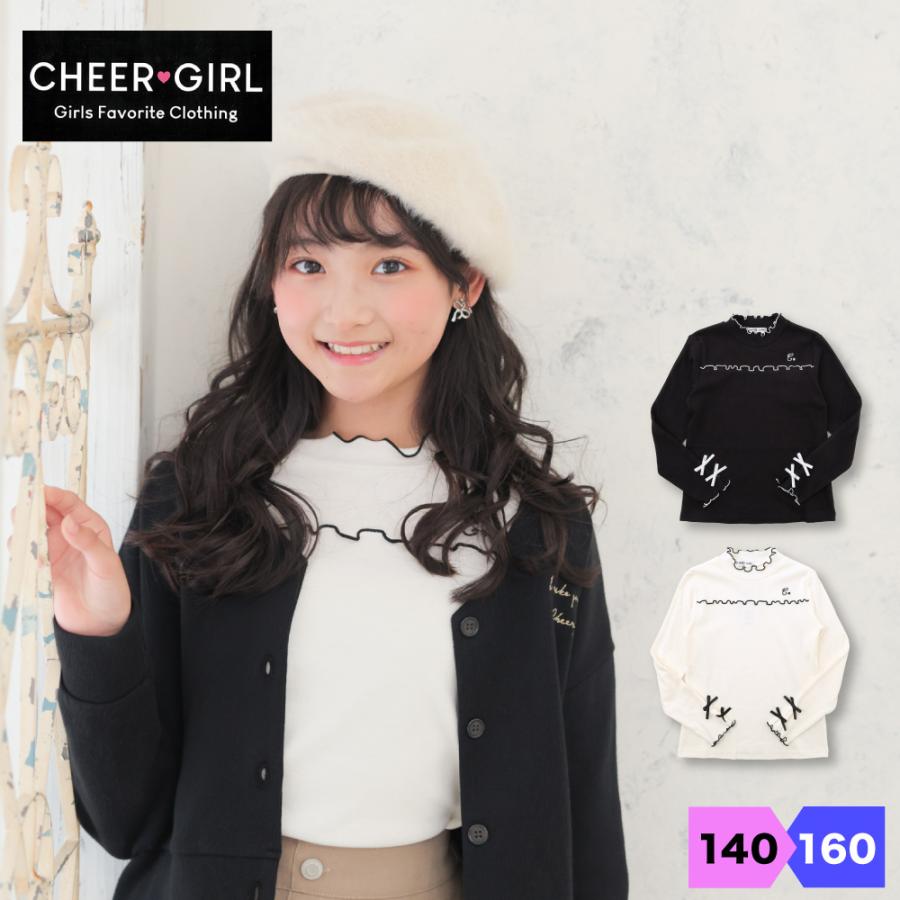 チアガール キッズ 女の子 長袖 ハイネック メロー Tシャツ トップス