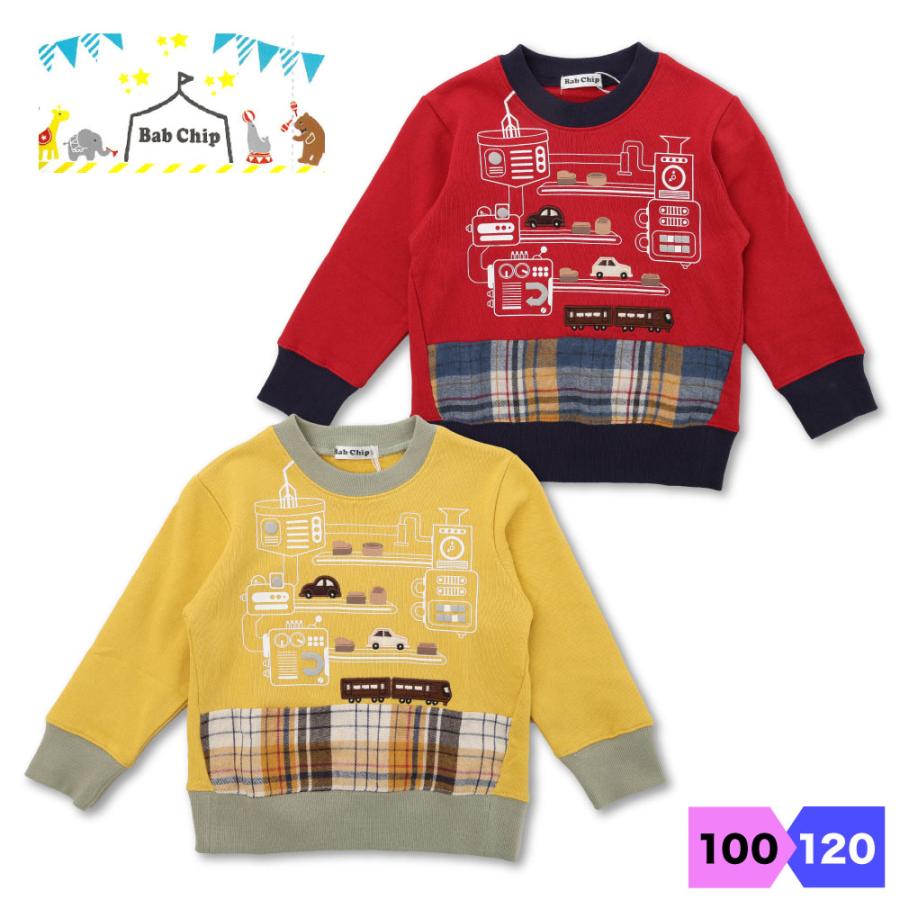 バブチップ トレーナー 男の子 子供 100 110 120 チョコレート工場 