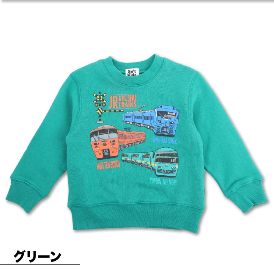 キッズ トレーナー おしゃれ かわいい 男の子 電車 JR九州 883系