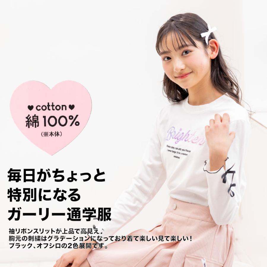 キラピチ 2月号掲載モデル】チアガール 子供服 女の子 140 150 160