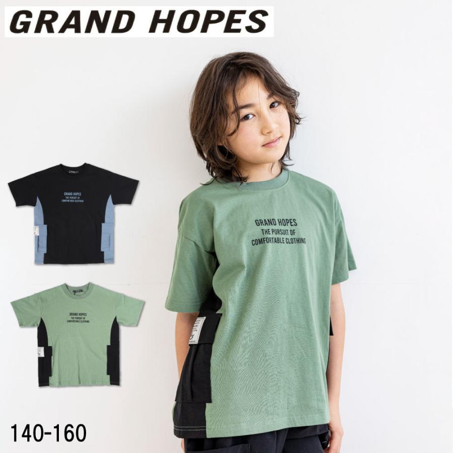 子供服 男の子 140 150 160 半袖 Tシャツ 綿100％ 通学 ロゴ 英字