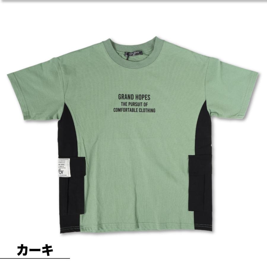 子供服 男の子 140 150 160 半袖 Tシャツ 綿100％ 通学 ロゴ 英字