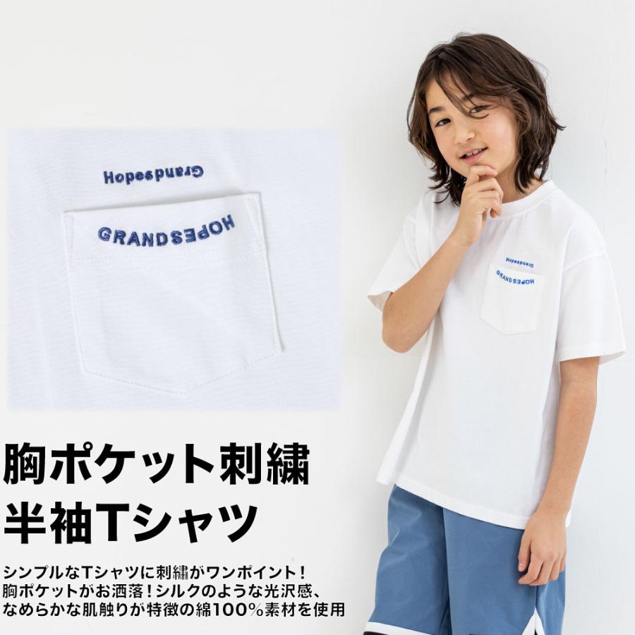 ジ*！様 150㎝　 男の子 子供服　まとめ売り 子供服 男の子 140 150 160 半袖 Tシャツ 綿100％ 通学 ロゴ 英字