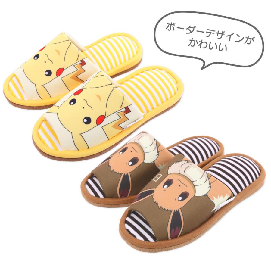 スリッパ ポケモン キャラクター ピカチュウ 室内履き : G-passio