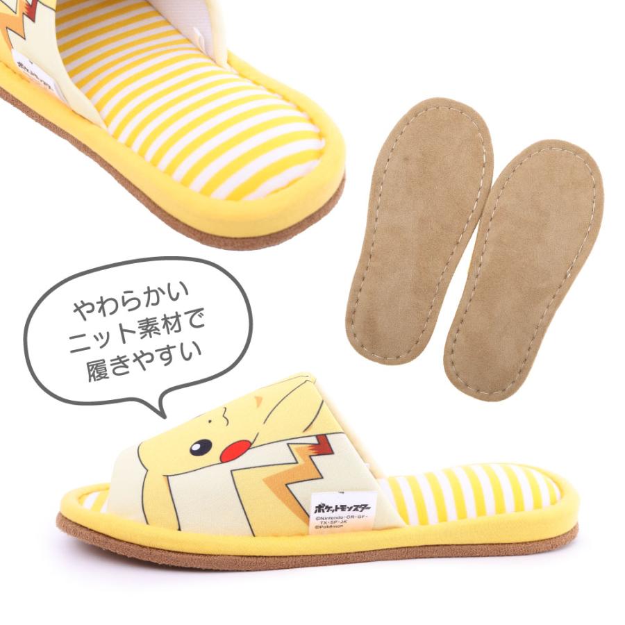 スリッパ ポケモン キャラクター ピカチュウ 室内履き : G-passio