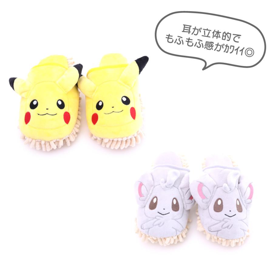 スリッパ ポケモン キャラクター ピカチュウ 室内履き モップ : G