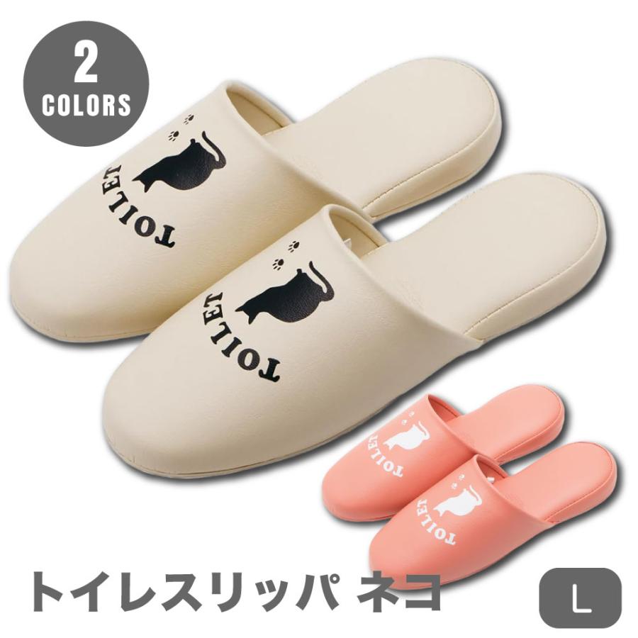ニッポンスリッパ TOILET SLIPPER トイレスリッパ ネコ（Yahoo!・G-passio ジーパッシオ）