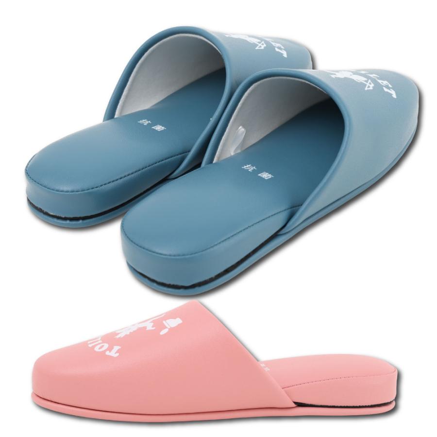 ニッポンスリッパ TOILET SLIPPER トイレスリッパ 天使 : G-passio 