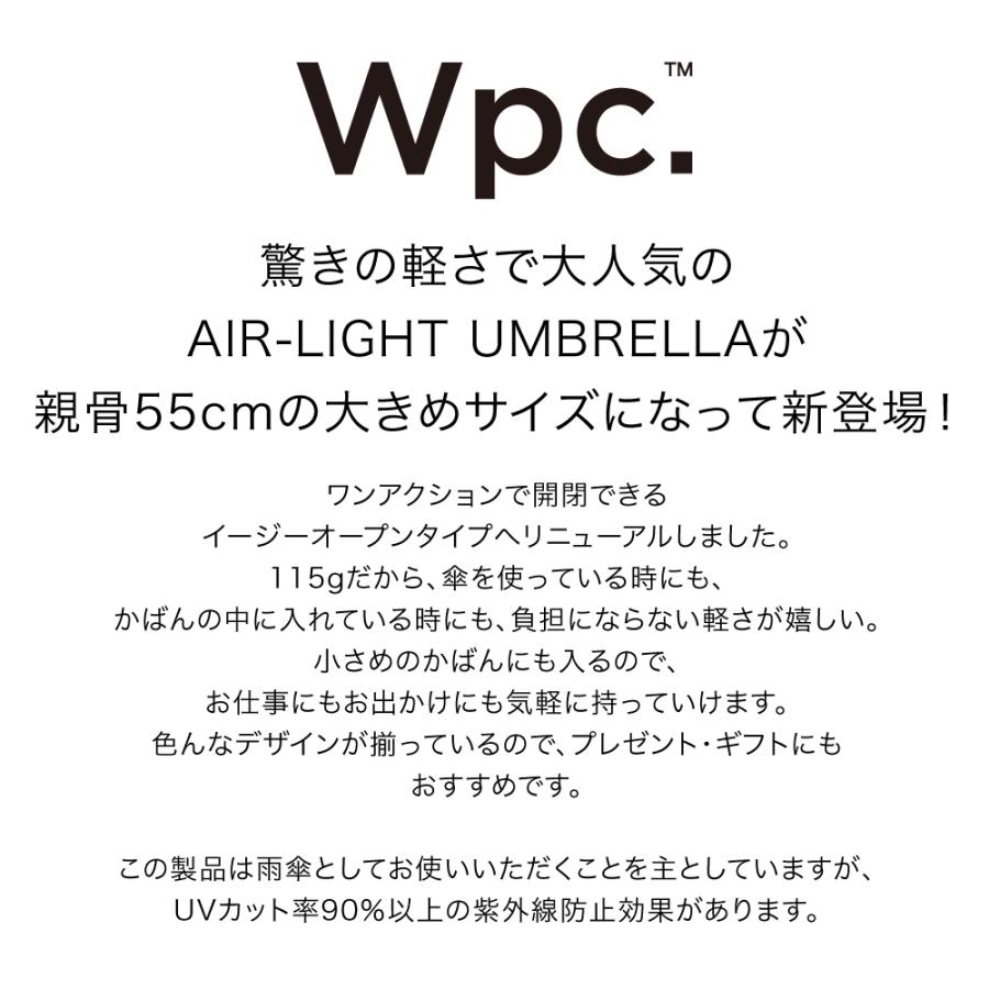 wpc 日傘 雨傘 晴雨兼用 折りたたみ 傘 超軽量115g Air-light 母の日 プレゼント ギフト｜g-passio｜02