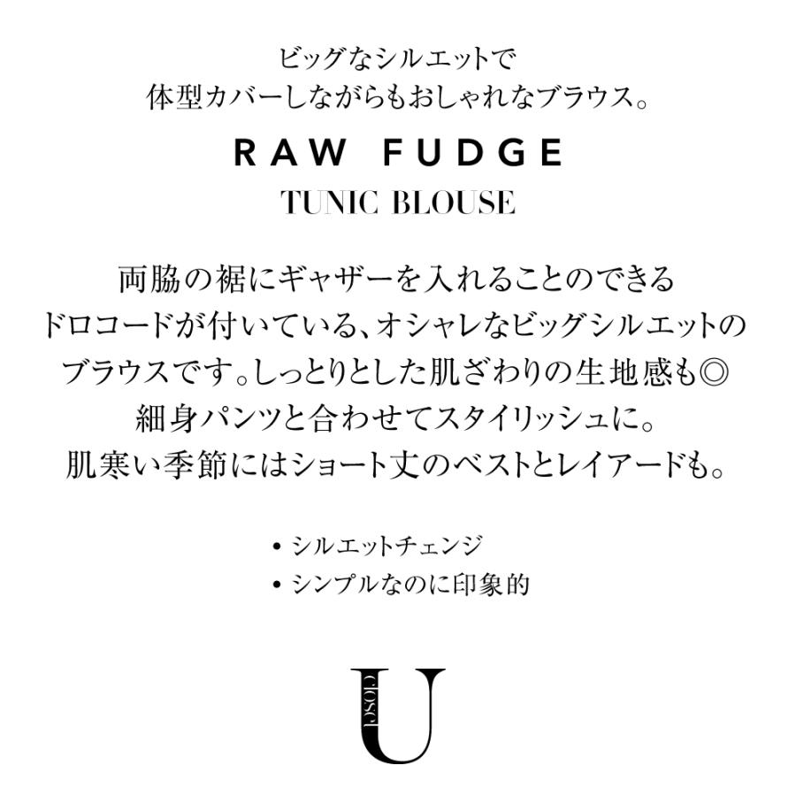 シャツ ブラウス チュニック ビッグ 後 ヨーク ギャザー RAW FUDGE ローファッジ 高品質 ドロップショルダー ハイネック ワンピース 百貨店｜g-passio｜10