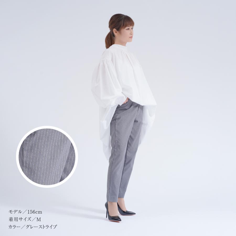パンツ ラク キレイ スーパーストレッチ 140%伸縮 股下66cm テーパード