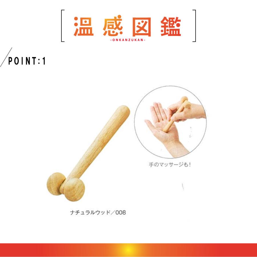 ラバーウッドリフレッシュポット マッサージ マッサージ器具 指圧