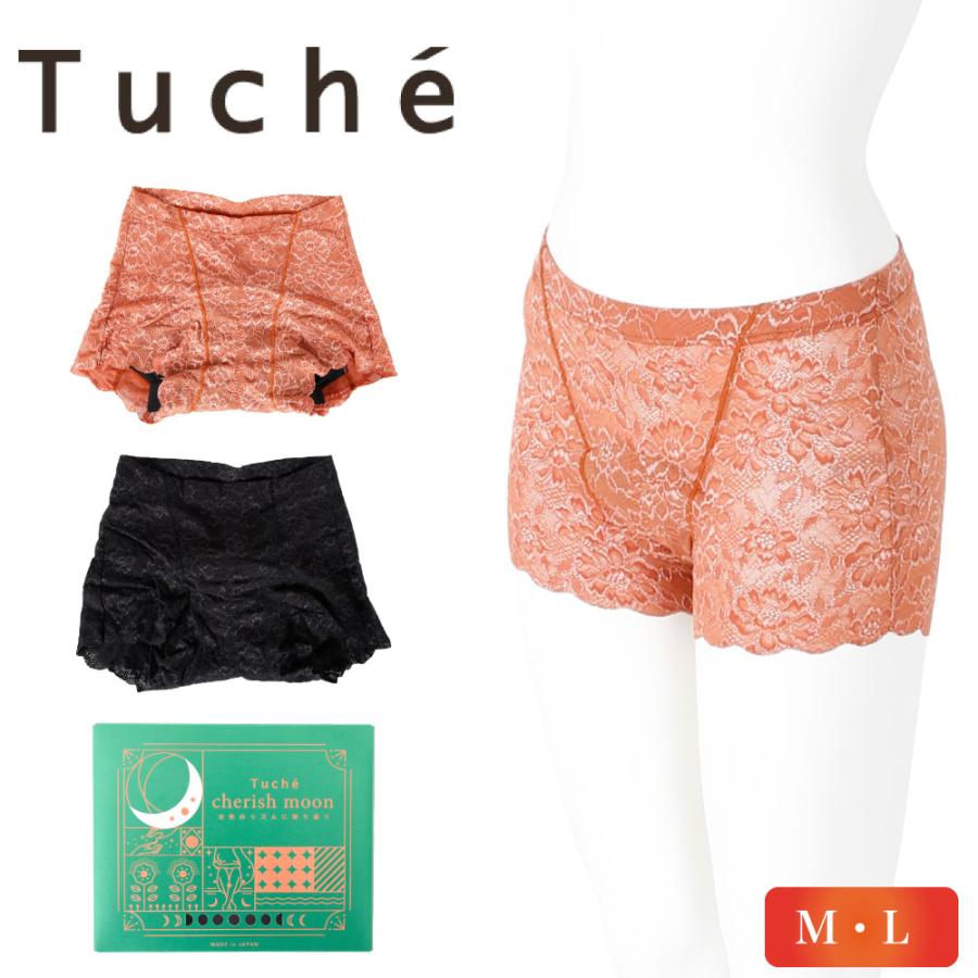 ナプキン 着衣 透け画像 Tuche cheish moon トゥシェ チェリッシュ ムーン サニタリーショーツ 吸水型サニタリー 生理 ナプキン 生理用ショーツ グンゼ :  G-passio ジーパッシオ - 通販 - Yahoo!ショッピング