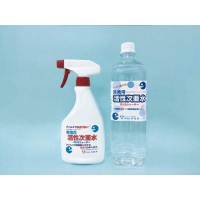 ノロウイルス・インフルエンザ除菌スプレー】1,000ml詰替 除菌用活性次