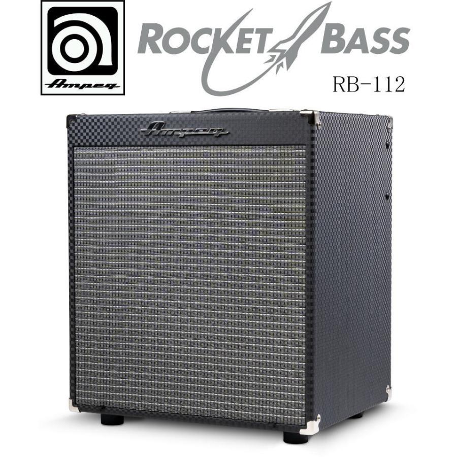 Ampeg RB-112 Rocket Bass アンペグ ベース・アンプ ロケット・ベース 100W :ampeg-rb112:楽器屋のSAKAI  - 通販 - Yahoo!ショッピング
