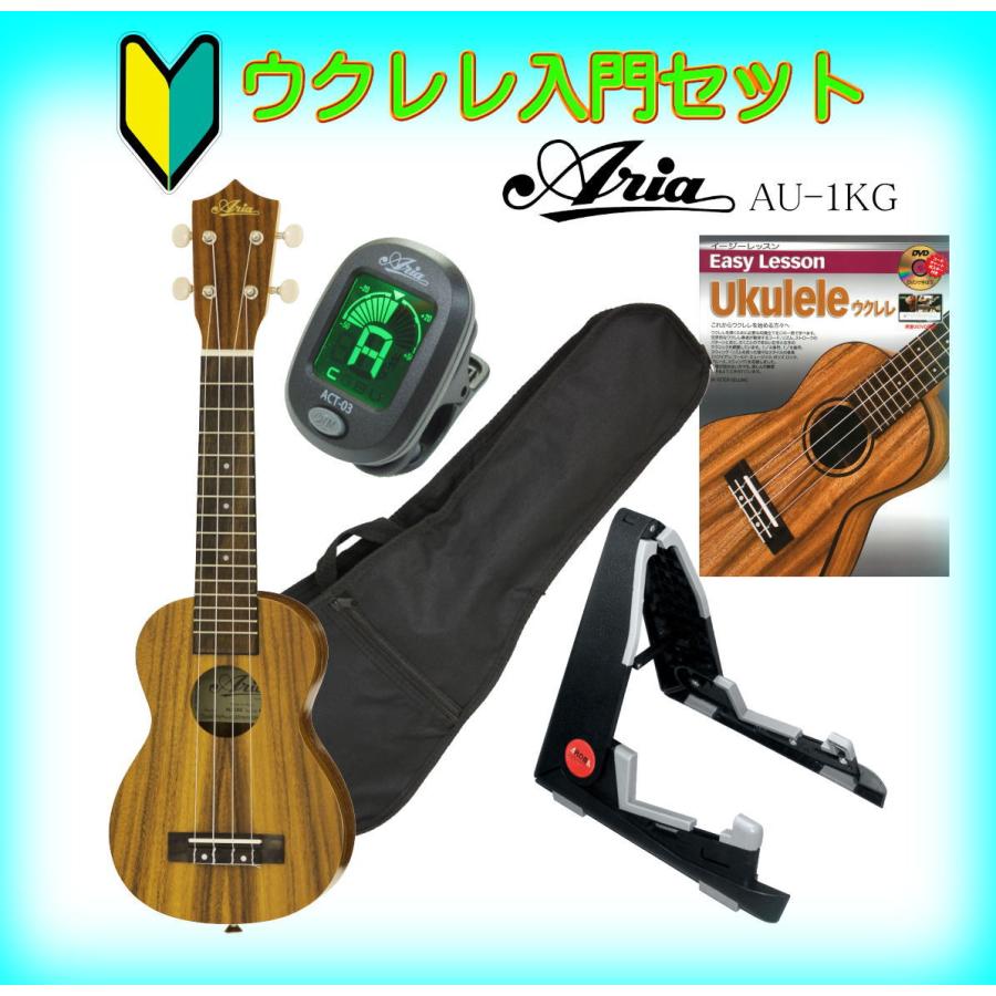 ARIAウクレレ Amazon.co.jp: 阪神タイガース ウクレレ ARIA 限定品 : 楽器