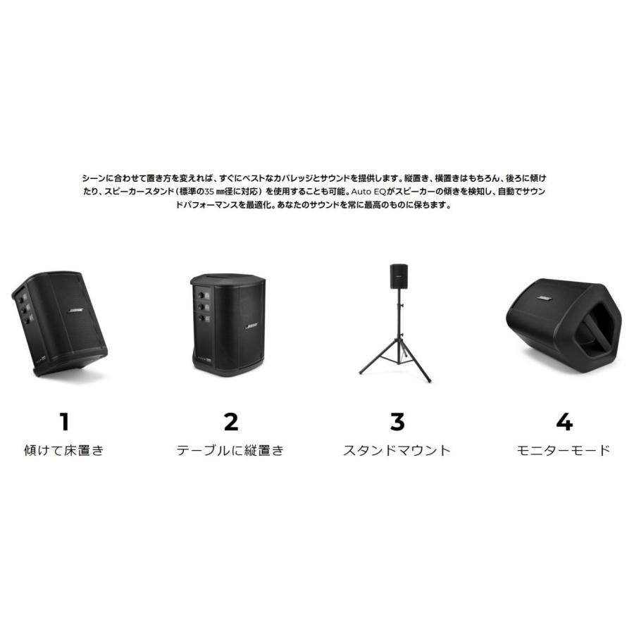 BOSE S1 Pro ポータブルPA・バッテリー・カバー付き　新品同品　② Bose S1 Pro バッテリー付属ポータブルPA | 撮影機材や放送機材