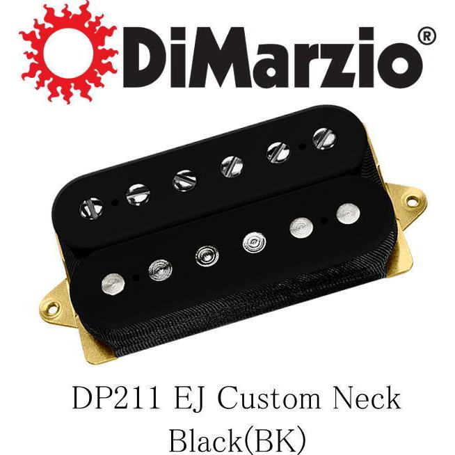 【最終価格】DIMARZIO （ディマジオ） ハムバッカー ピックアップ セット DiMarzio DP211 EJ Custom Neck ディマジオ ハムバッカー