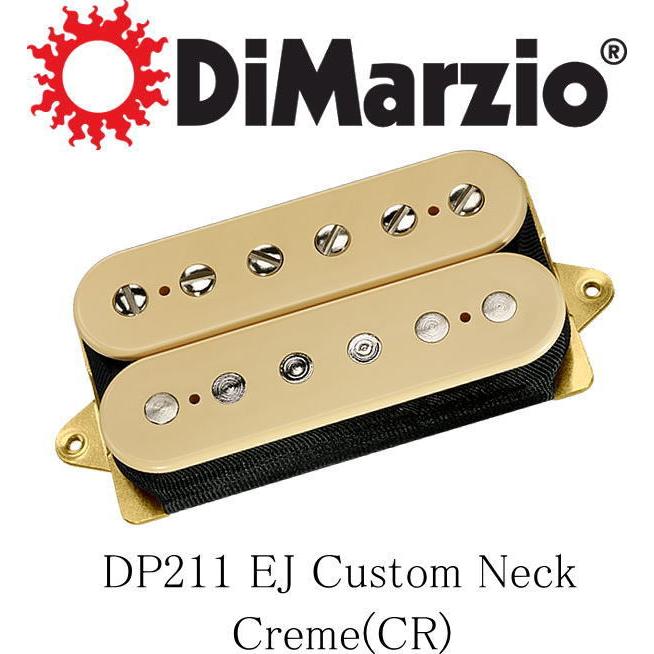 DiMarzio DP211 EJ Custom Neck ディマジオ ハムバッカー ピックアップ