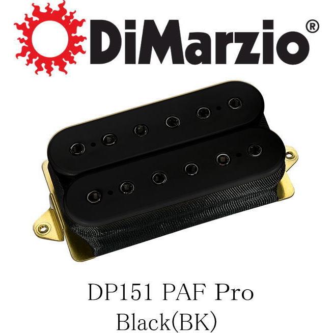 DiMarzio  DP151 PAF Pro ディマジオ ハムバッカー ピックアップ パフ・プロ｜g-sakai｜02