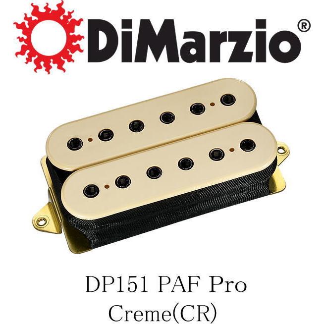 DiMarzio  DP151 PAF Pro ディマジオ ハムバッカー ピックアップ パフ・プロ｜g-sakai｜03