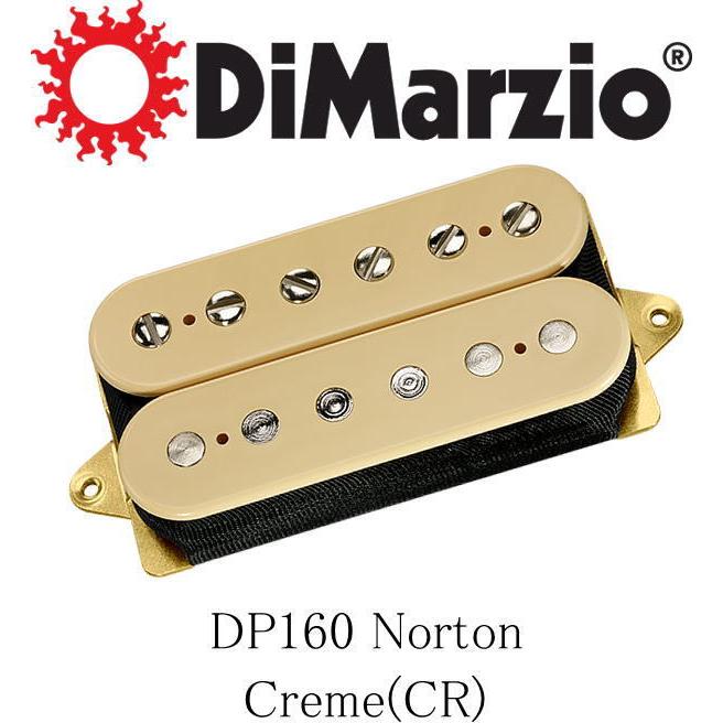 DiMarzio DP160 Norton ディマジオ ハムバッカー ピックアップ
