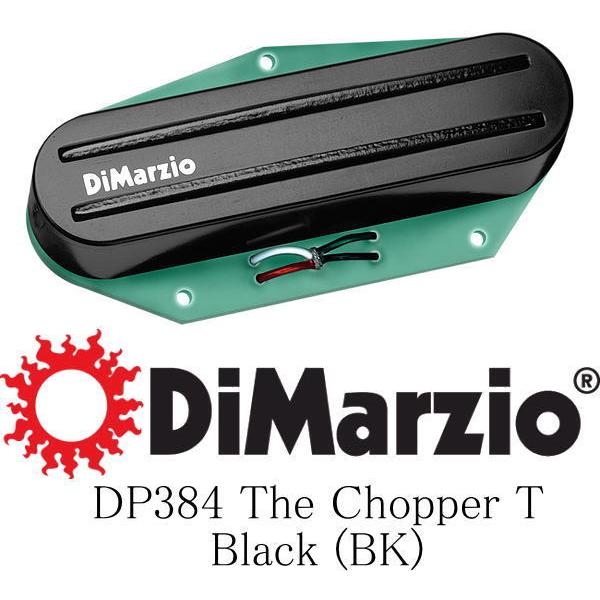 DiMarzio DP384 The Chopper T Bridge ディマジオ テレキャスター・リード（ブリッジ リア）用 シングルコイル・サイズ ハムバッカー ピックアップ