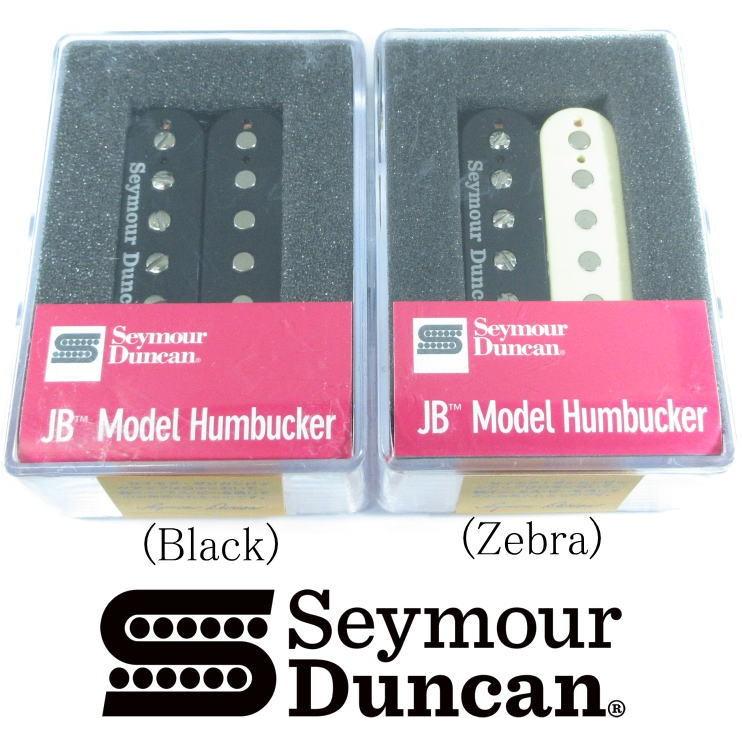 Seymour Duncan SH-4 JB Model セイモア・ダンカン ＪＢモデル ハムバッカー ピックアップ｜g-sakai