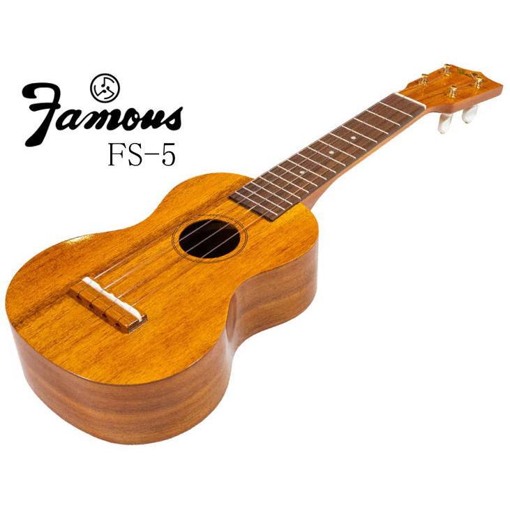 Famous FS-5 【日本製】 フェイマス ソプラノ ウクレレ ソフトケース  