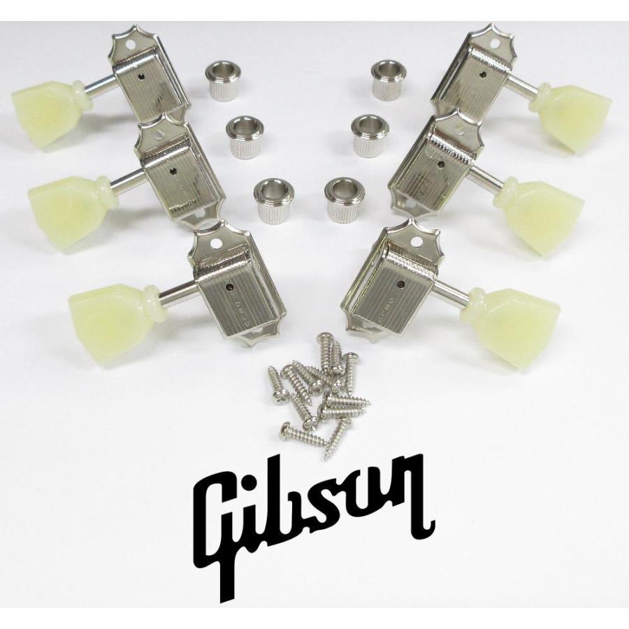 Gibson PMMH-040 Vintage Nickel Machine Heads / Kluson Deluxe