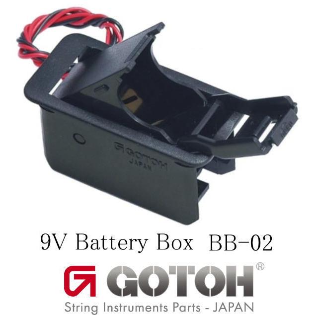 GOTOH 【BB02】Battery Box for 9V Battery ゴトー バッテリー・ボックス バッテリー・ケース 9V電池