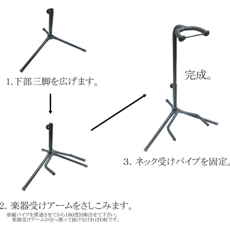 ARIA（アリア） ARIA GS-2003B Guitar Stand ギタースタンド : 楽器屋