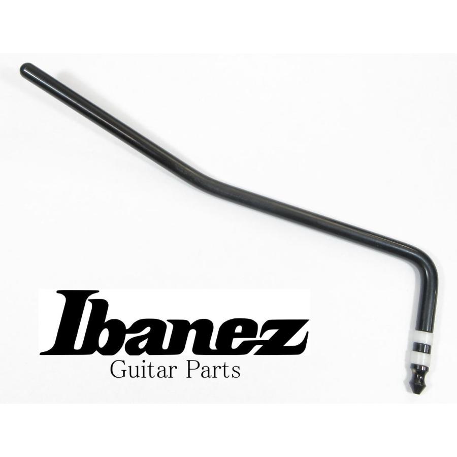 Ibanez（アイバニーズ） Ibanez 2LE2-1B 純正部品 トレモロアーム
