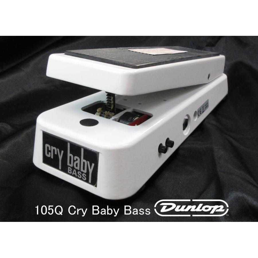 Jim Dunlop 105Q Cry Baby Bass Wah Pedal ジム・ダンロップ クライ・ベイビー ベース用 ワウ・ペダル :jd- 105q:楽器屋のSAKAI - 通販 - Yahoo!ショッピング