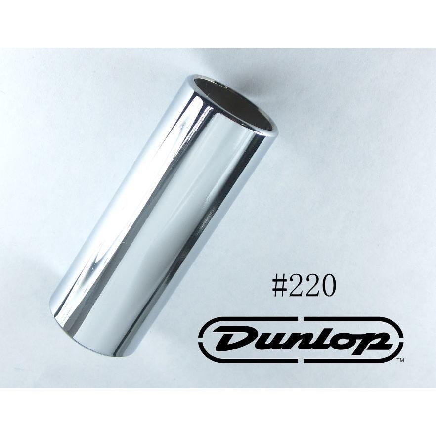 Jim Dunlop 220 MM（Medium） Chromed Steel Slides ジム ダンロップ スライドバー ボトルネック