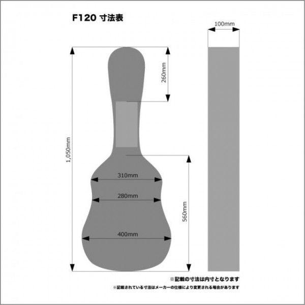 KC 【F120】 Guitar Case キョーリツコーポレーション アコースティックギター用ハードケース(ＯＯＯ/フォーク サイズ)｜g-sakai｜02