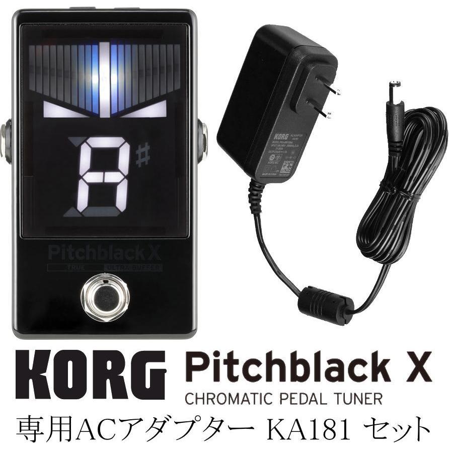 KORG（コルグ） KORG Pitchblack X 【PB-X】 Chromatic Pedal Tuner