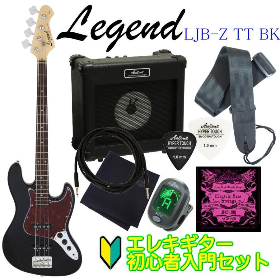 お取り寄せ商品] Legend by ARIA PROII LJB-Z TT BK(Black) レジェンド
