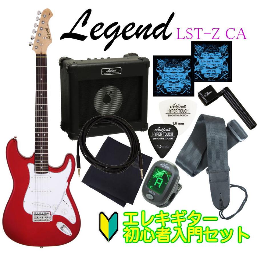 Legend レジェンド エレキギター アリアプロⅡ Aria Proll [※お取り寄せ商品] Legend by AriaProII LST-Z CA