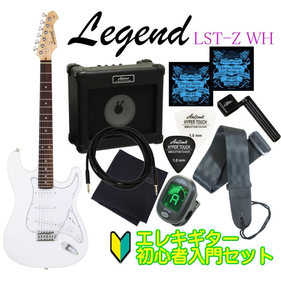 お取り寄せ商品] Legend by AriaProII LST-Z WH レジェンド アリアプロ