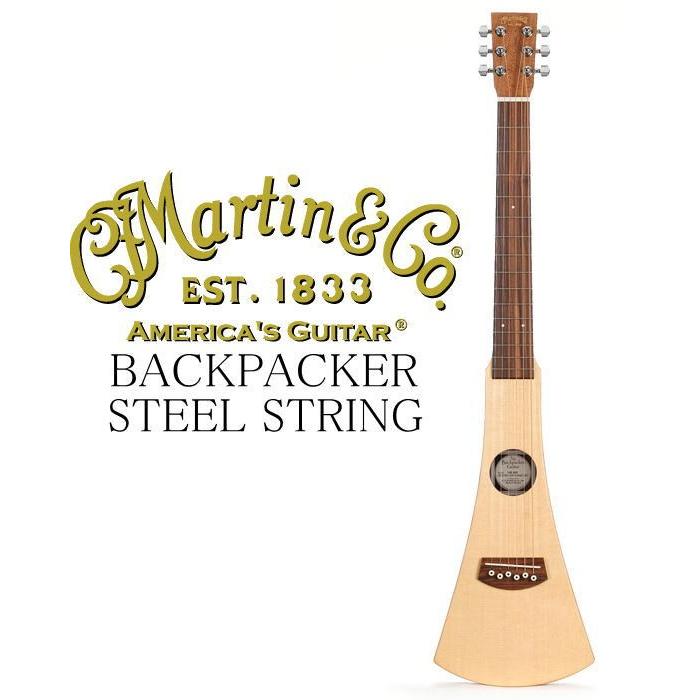 《※入荷しました。》 Martin Backpacker Steel String 【BACKPACKER SERIES】 マーティン バックパッカー・シリーズ / ミニ・アコースティック・ギター｜g-sakai